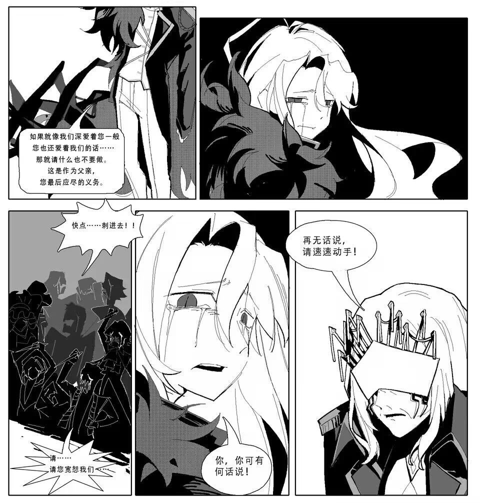 没绷住，这就是350234的魅力吗_图1