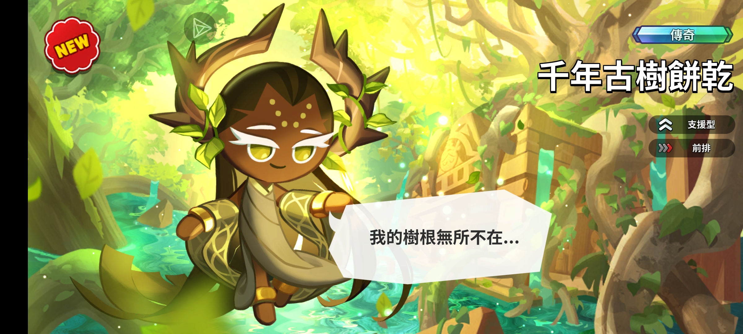 20抽出饼干，10抽出皮肤，这游戏太好玩了！_图3