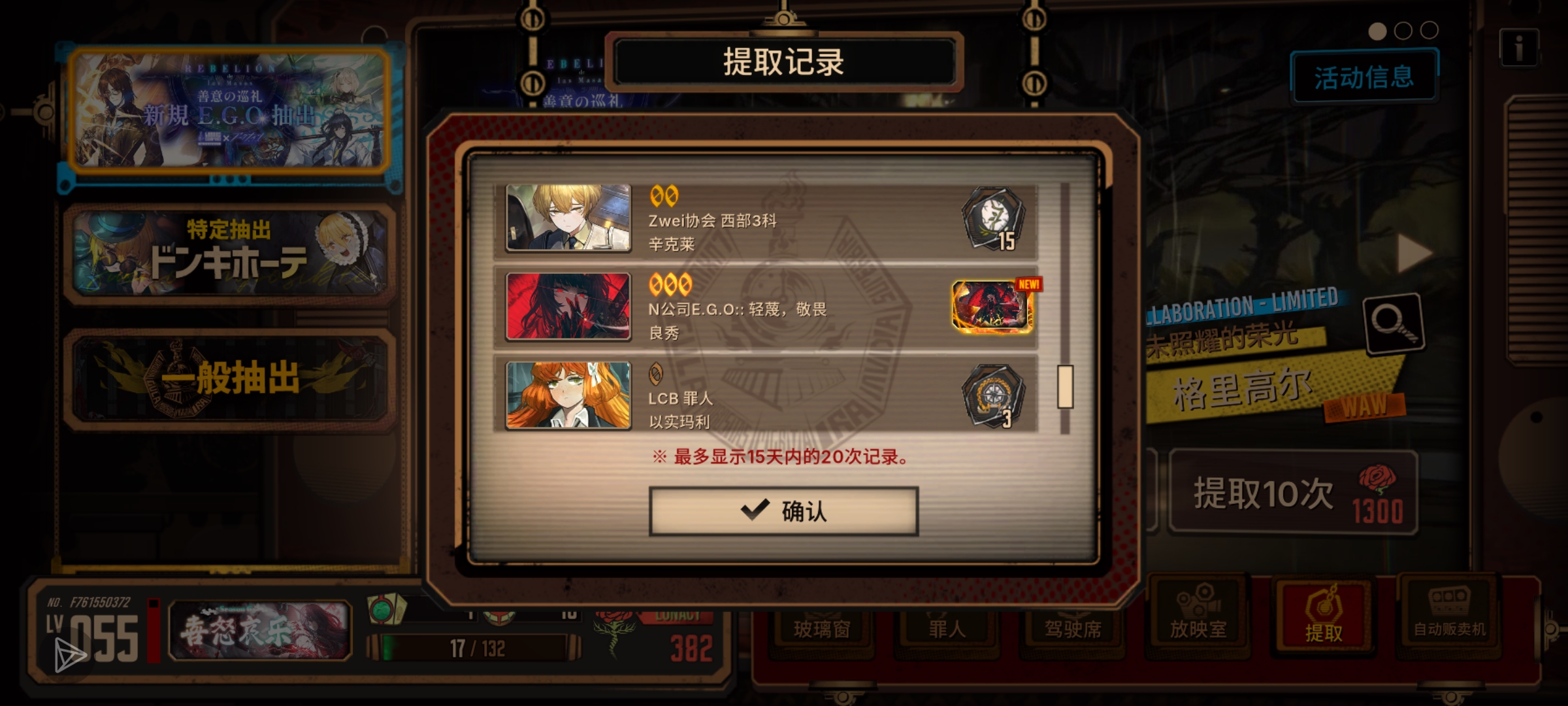 70抽三金，但我不要这个啊_图3