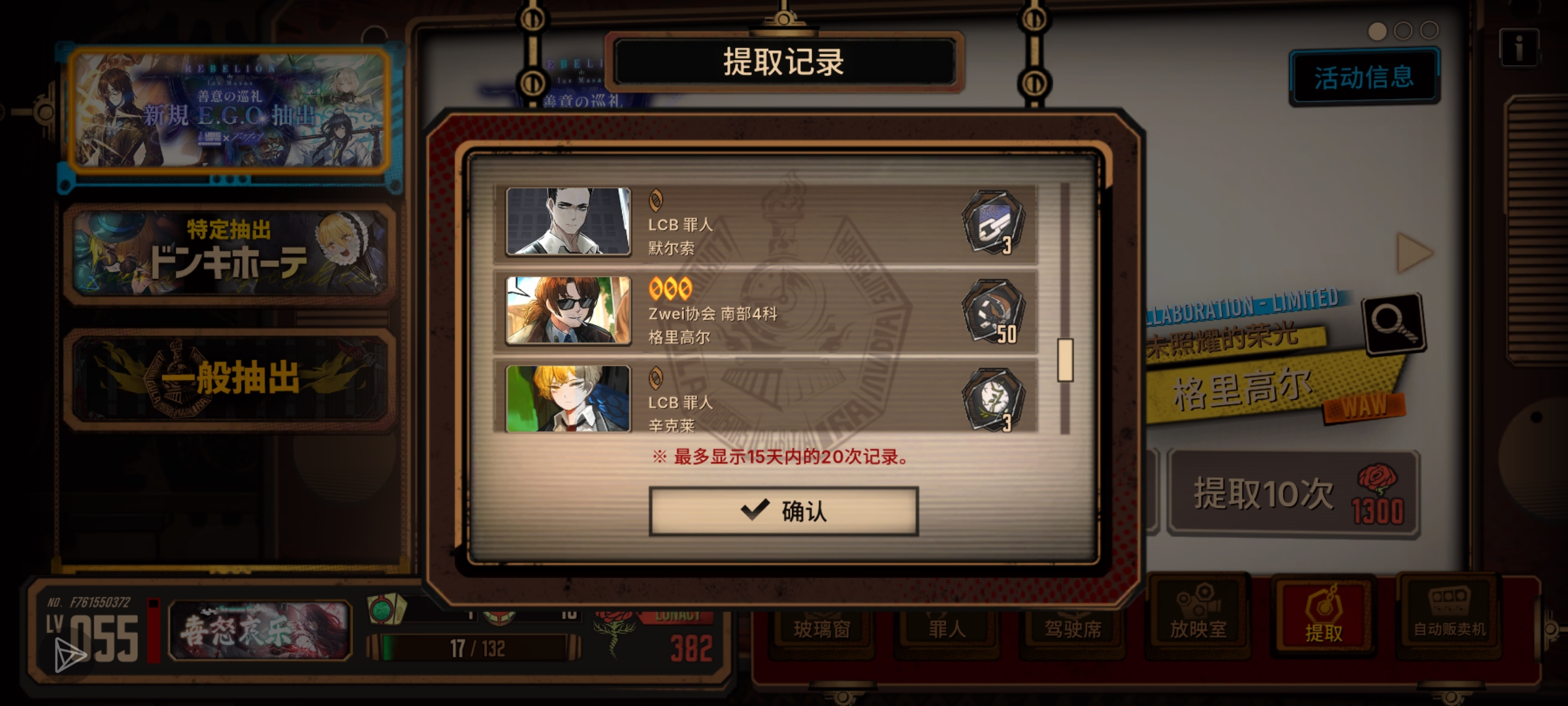 70抽三金，但我不要这个啊_图3