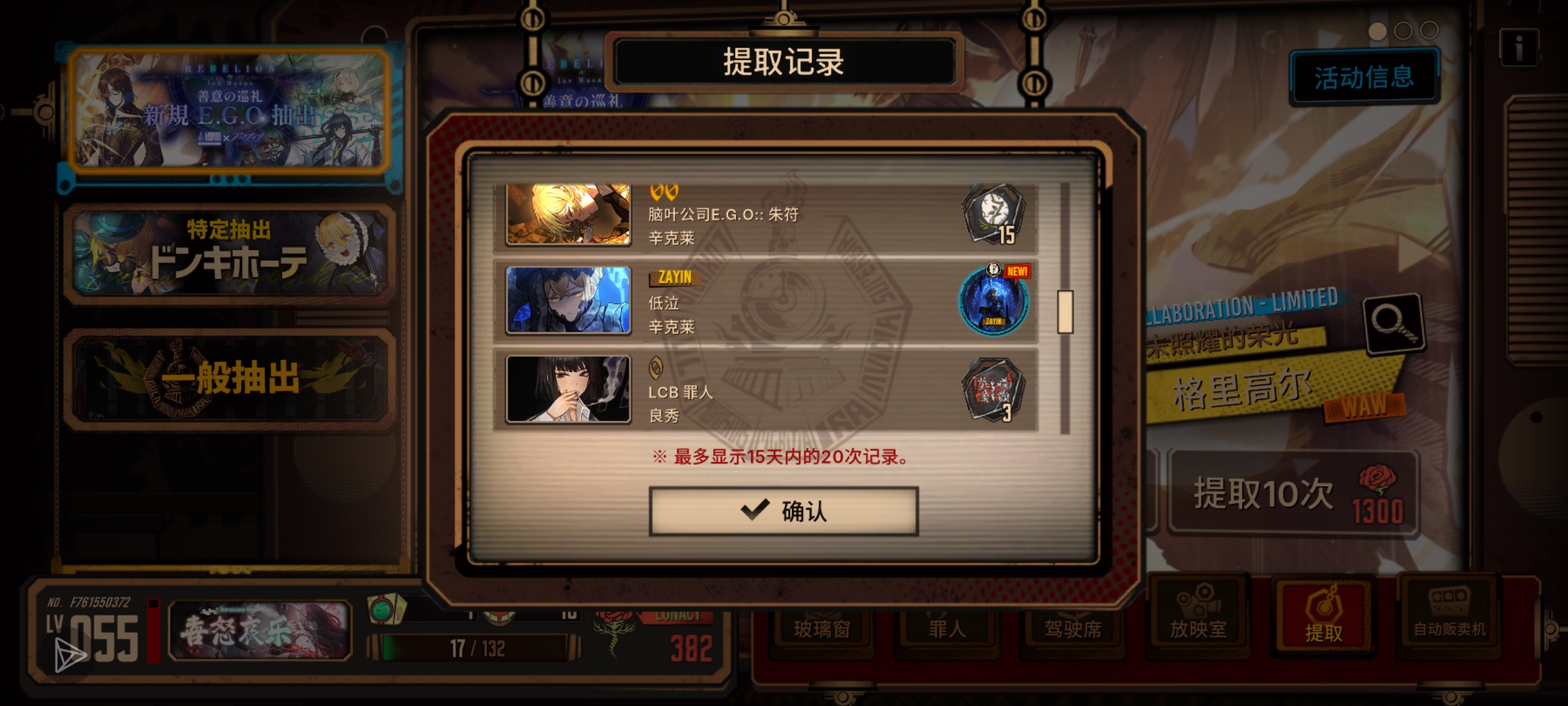 70抽三金，但我不要这个啊_图3
