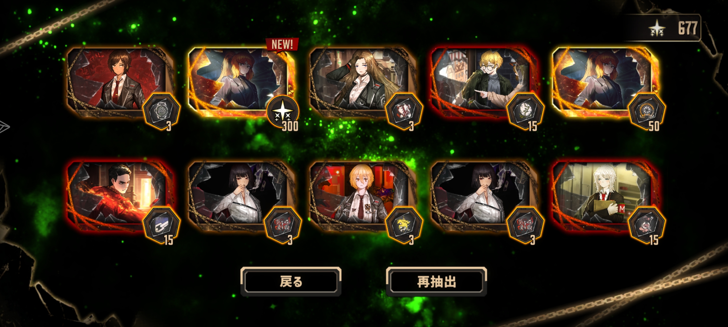 你怎么知道我十连两个花扎玛_图1