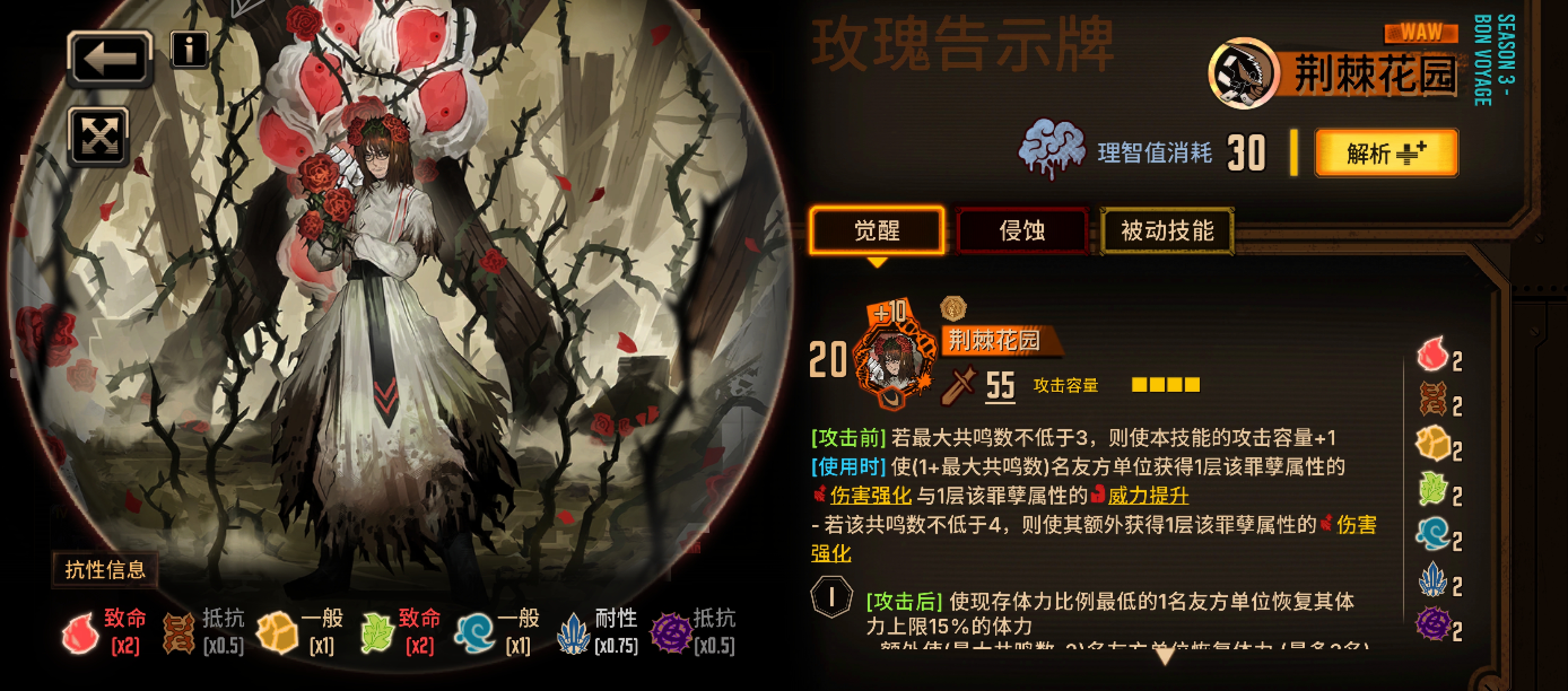 家人们，为什么我的老玛和你们的不一样？_图1