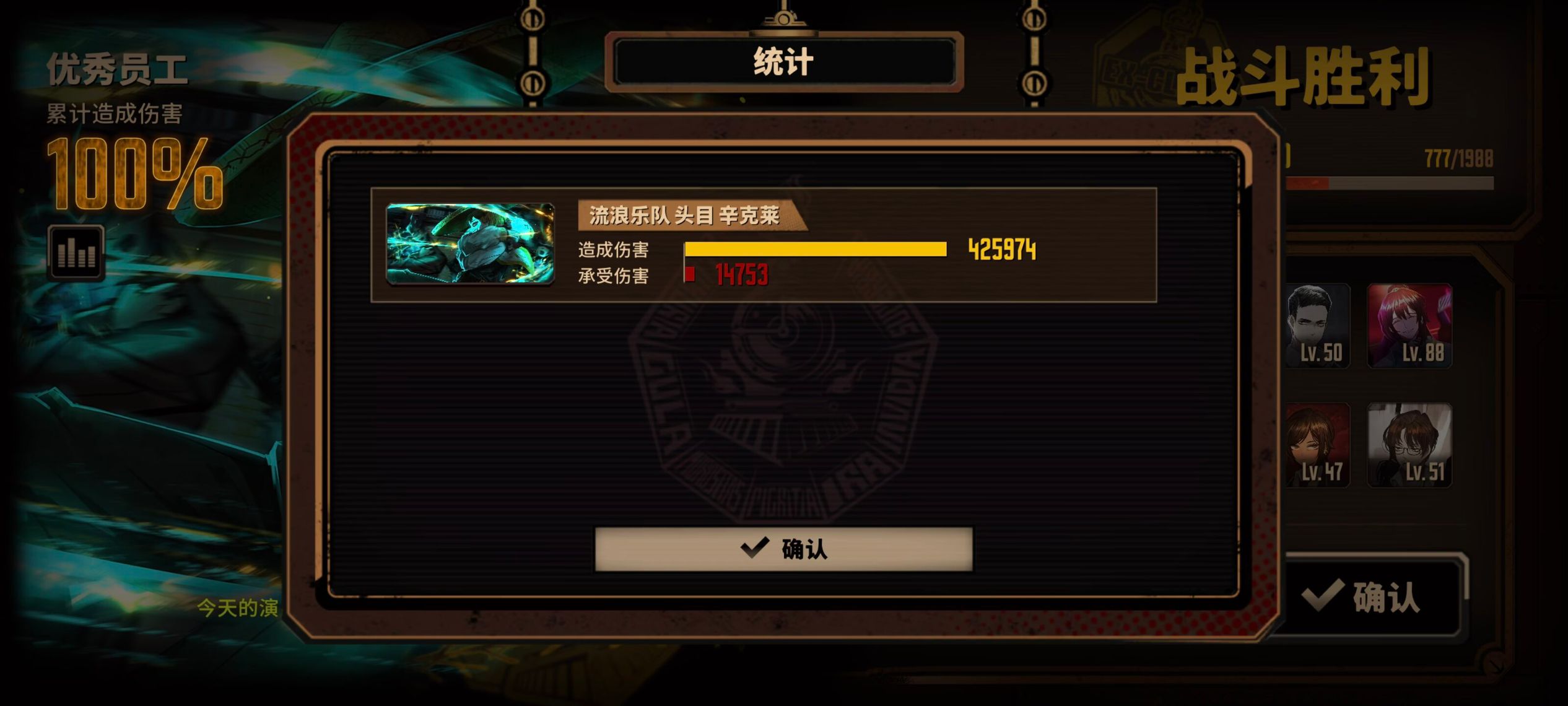 我的天呐，乐队辛大人_图2