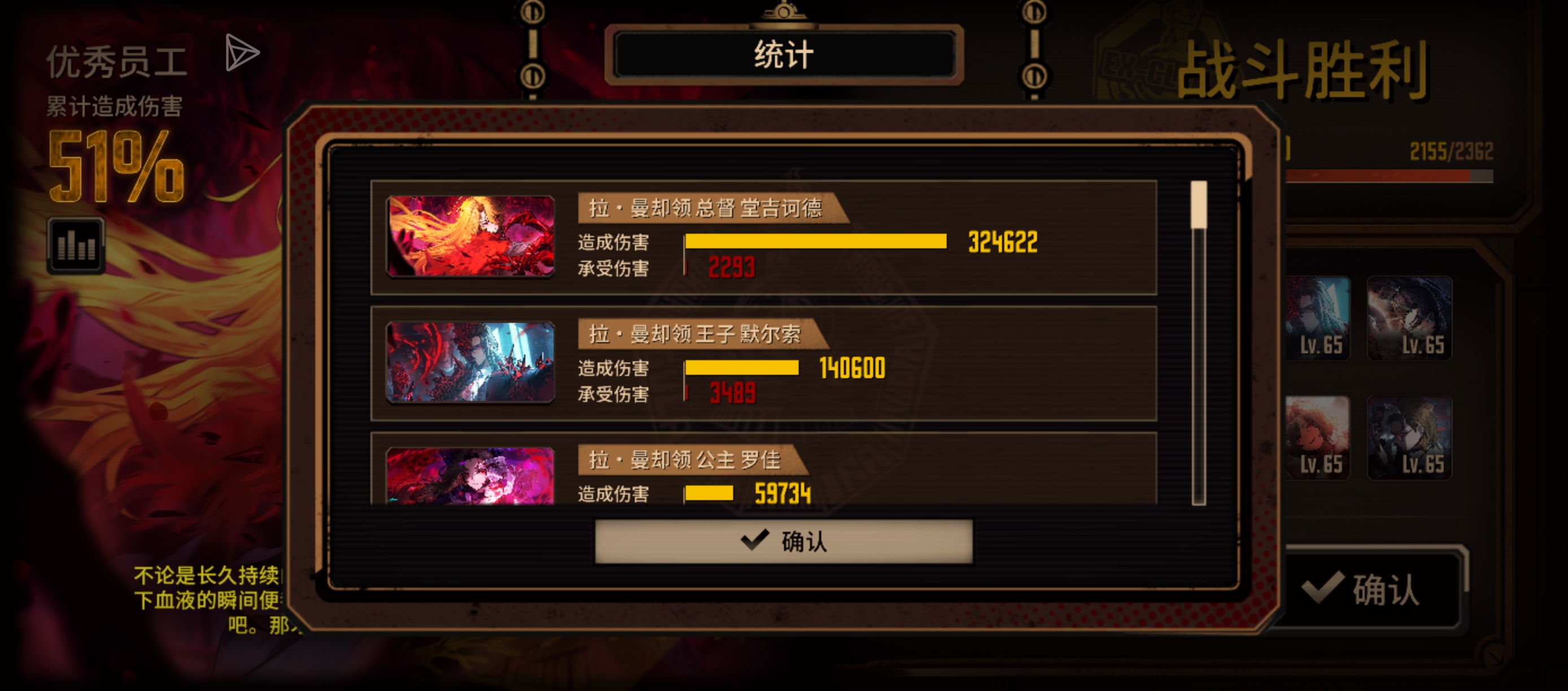 我的天呐，血魔大人们_图3