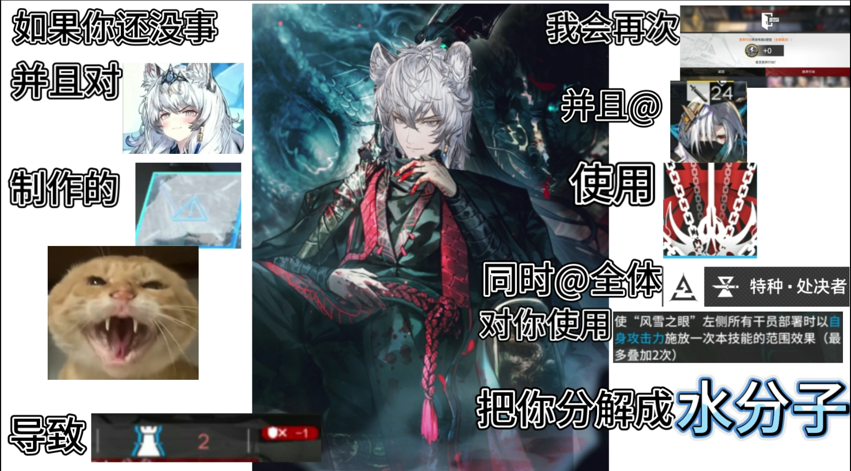 闭嘴！我是谢拉格的帝王_图2