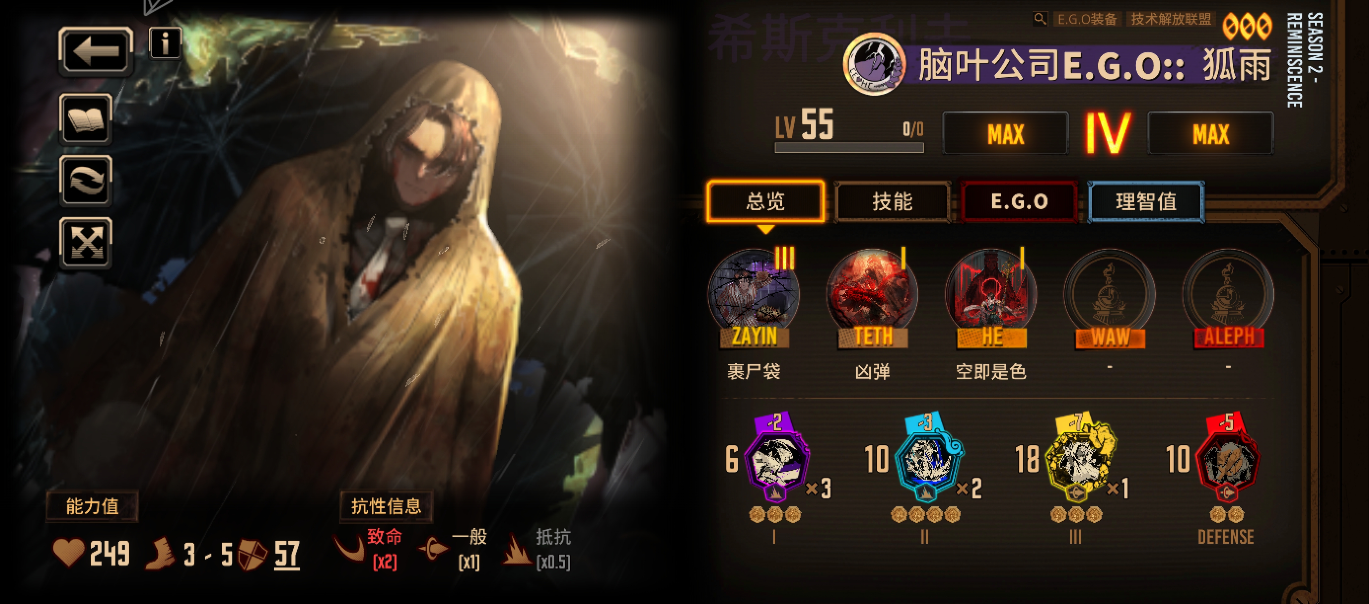 听大佬推荐就换了，请问有什么手法吗？_图3