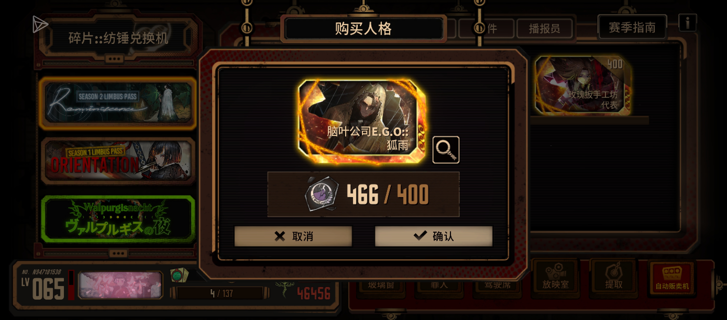 听大佬推荐就换了，请问有什么手法吗？_图3