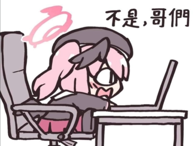 这还不阴？_图2