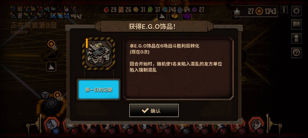 喜欢单通的小朋友，你们好啊。_图2