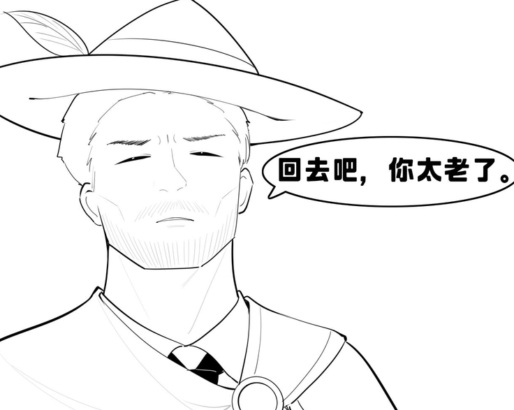 老年憎恶唐_图2