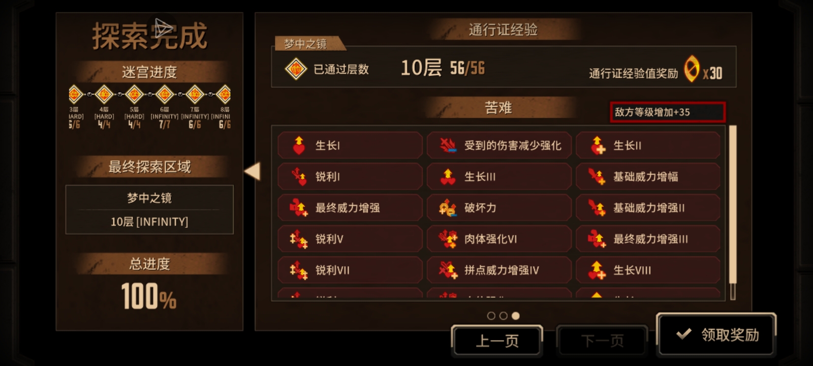 血魔 爽 (◦˙▽˙◦)_图2
