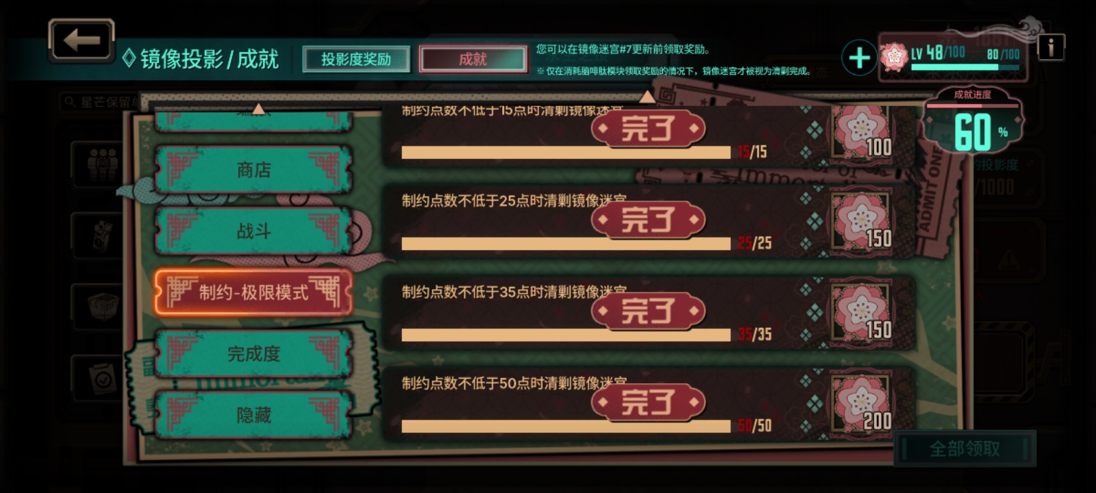 呼必裂，爽_图2