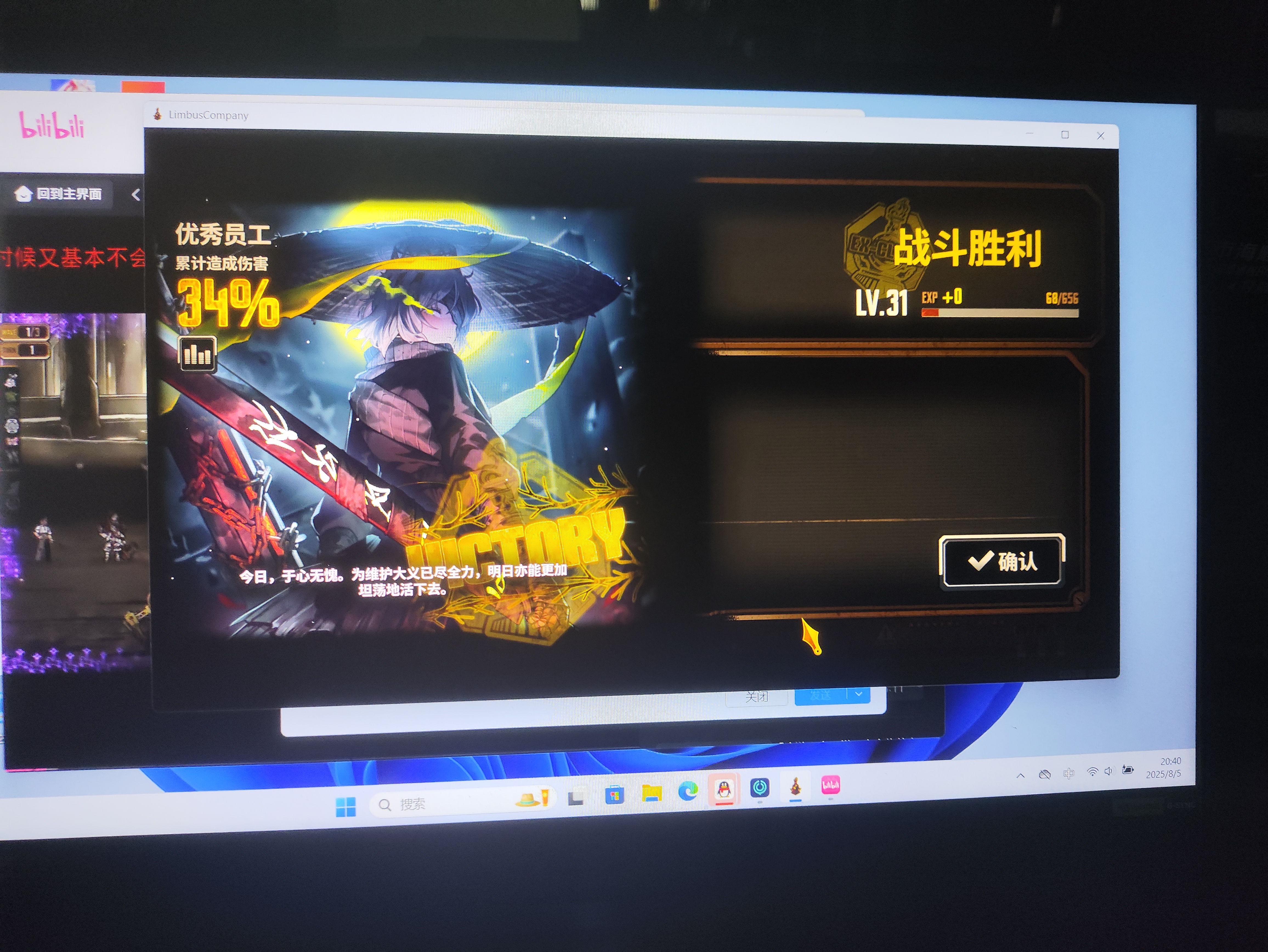 开号16天，打完五号线的我😎_图3