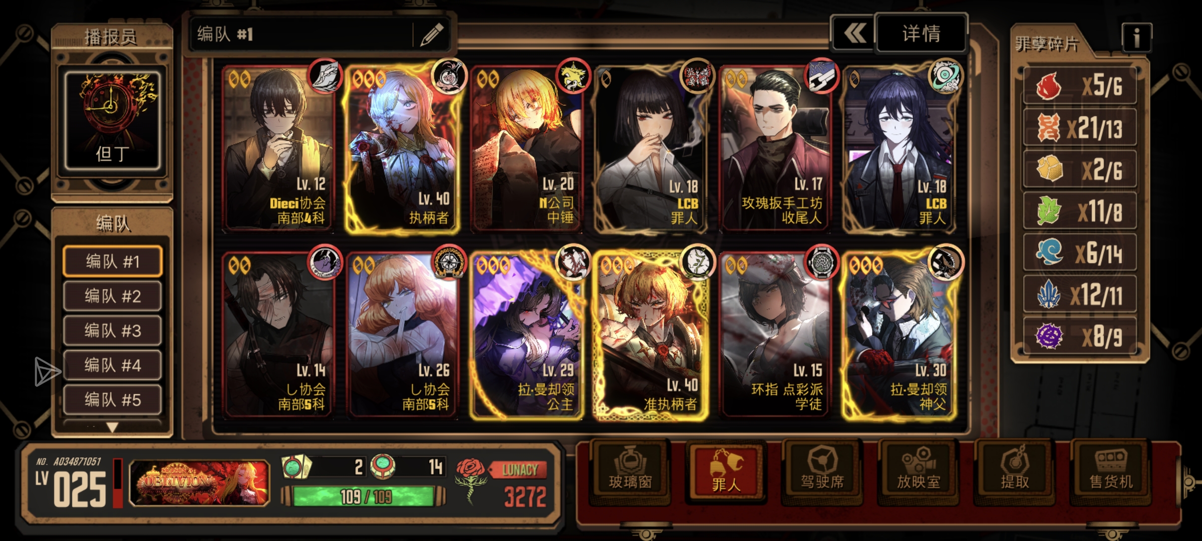 萌新求助！！_图1