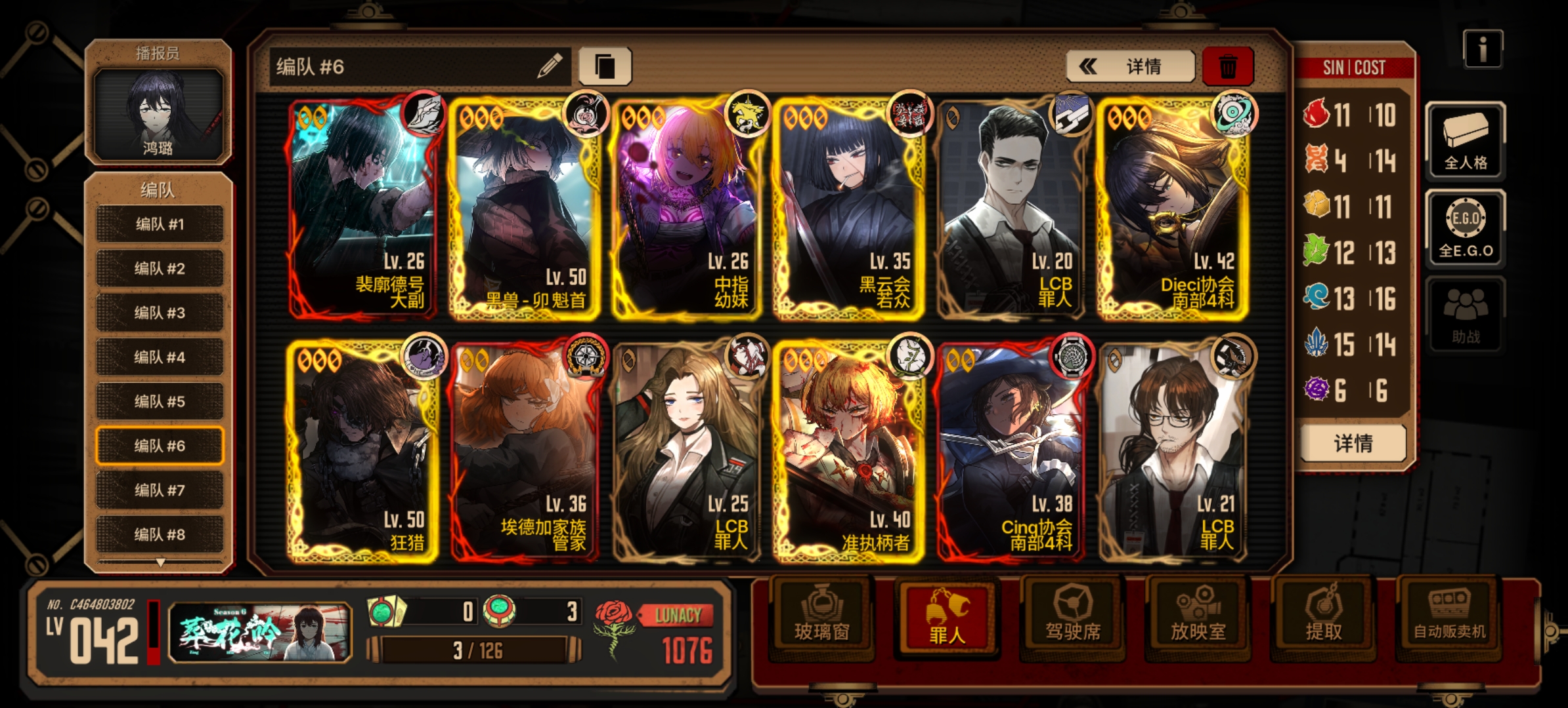 关于打到拉曼后卡迷宫死活过不去这件事_图1