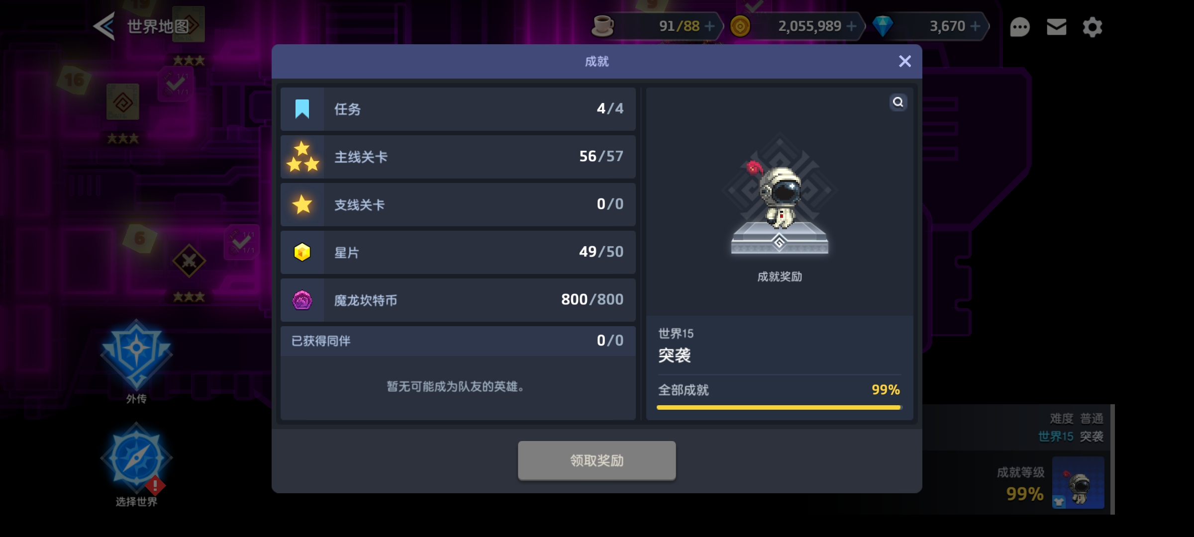 论短短一上午是如何反复裂开的_图2