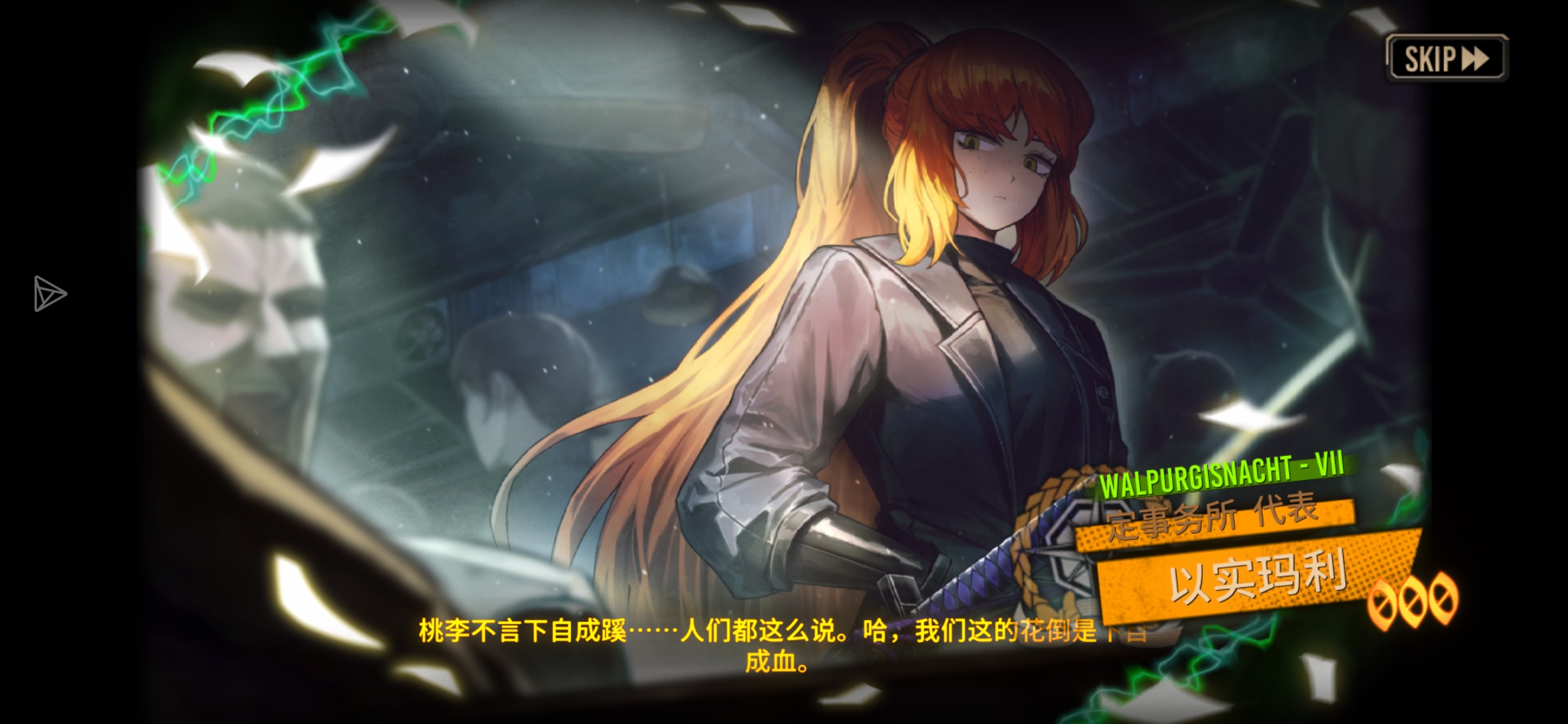 花札玛放那个队好_图1