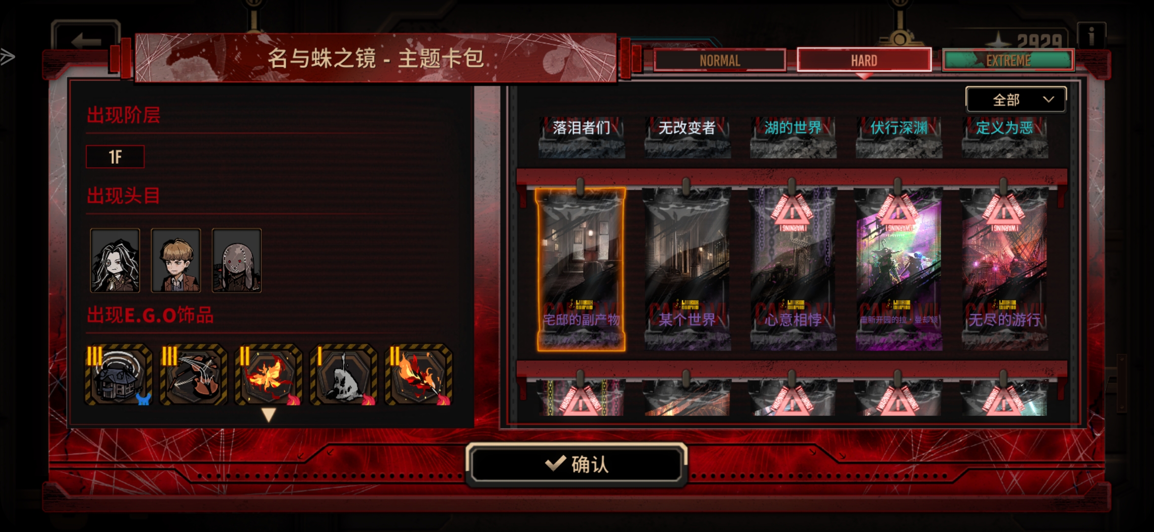 十罗蛋筒卡包怎么选_图3