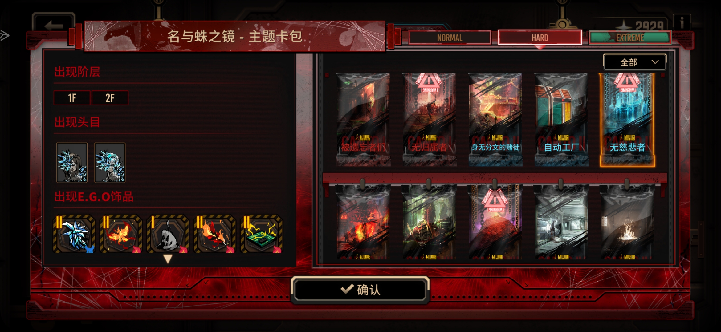 十罗蛋筒卡包怎么选_图3