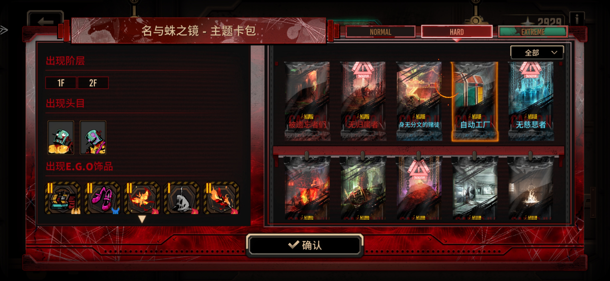 十罗蛋筒卡包怎么选_图3