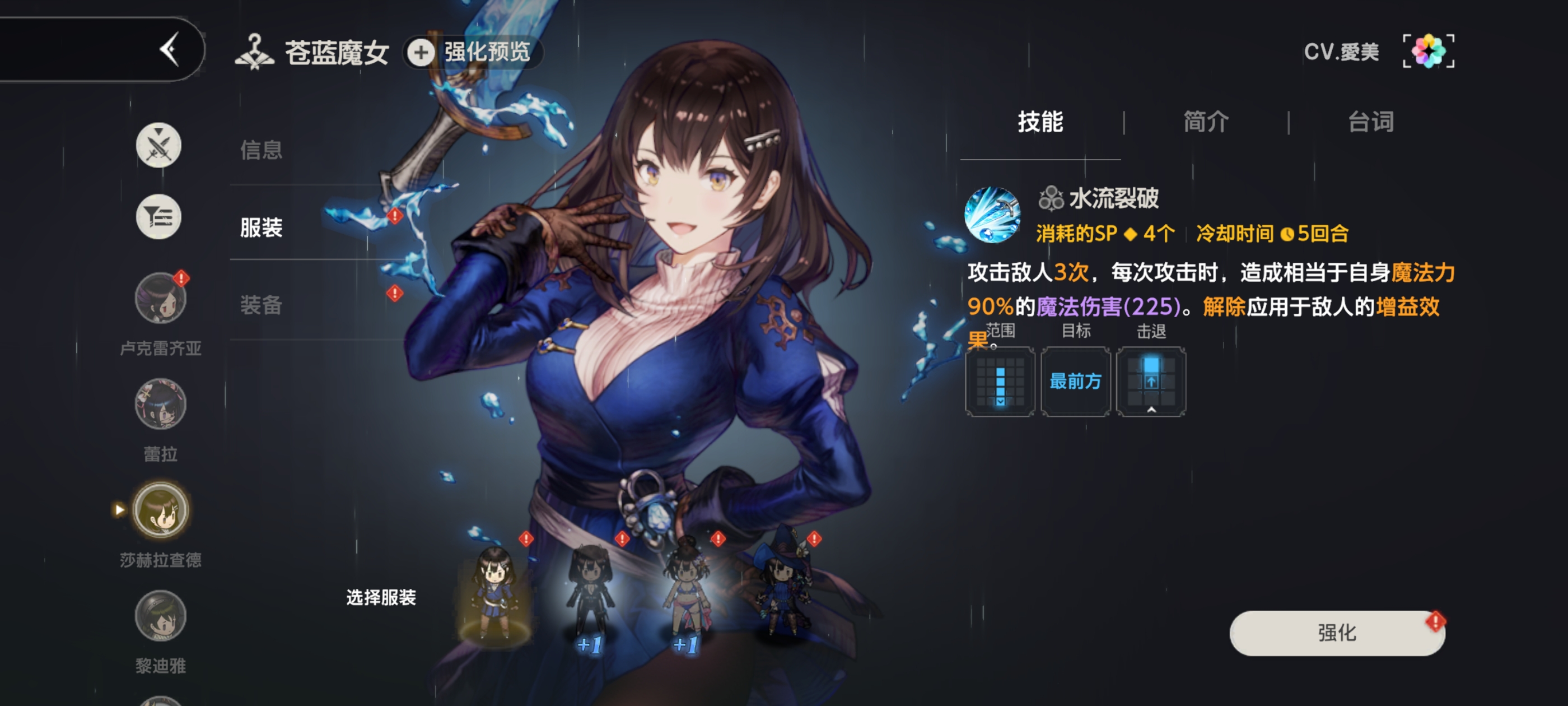糟糕！她太爱我了怎么办？_图3