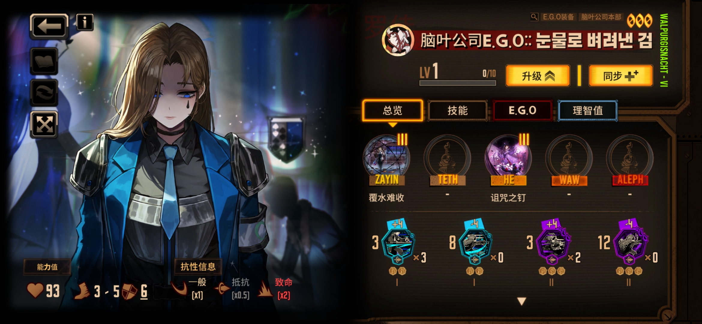 200抽结束_图3