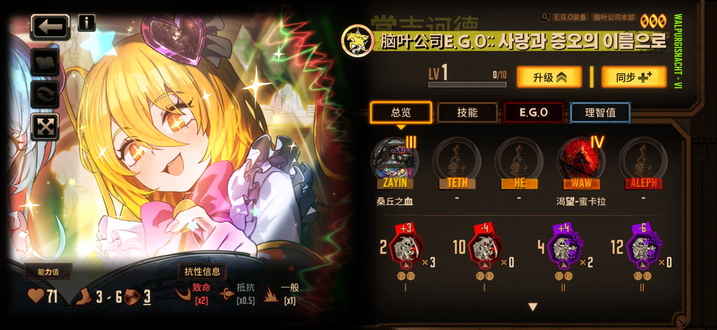 200抽结束_图3