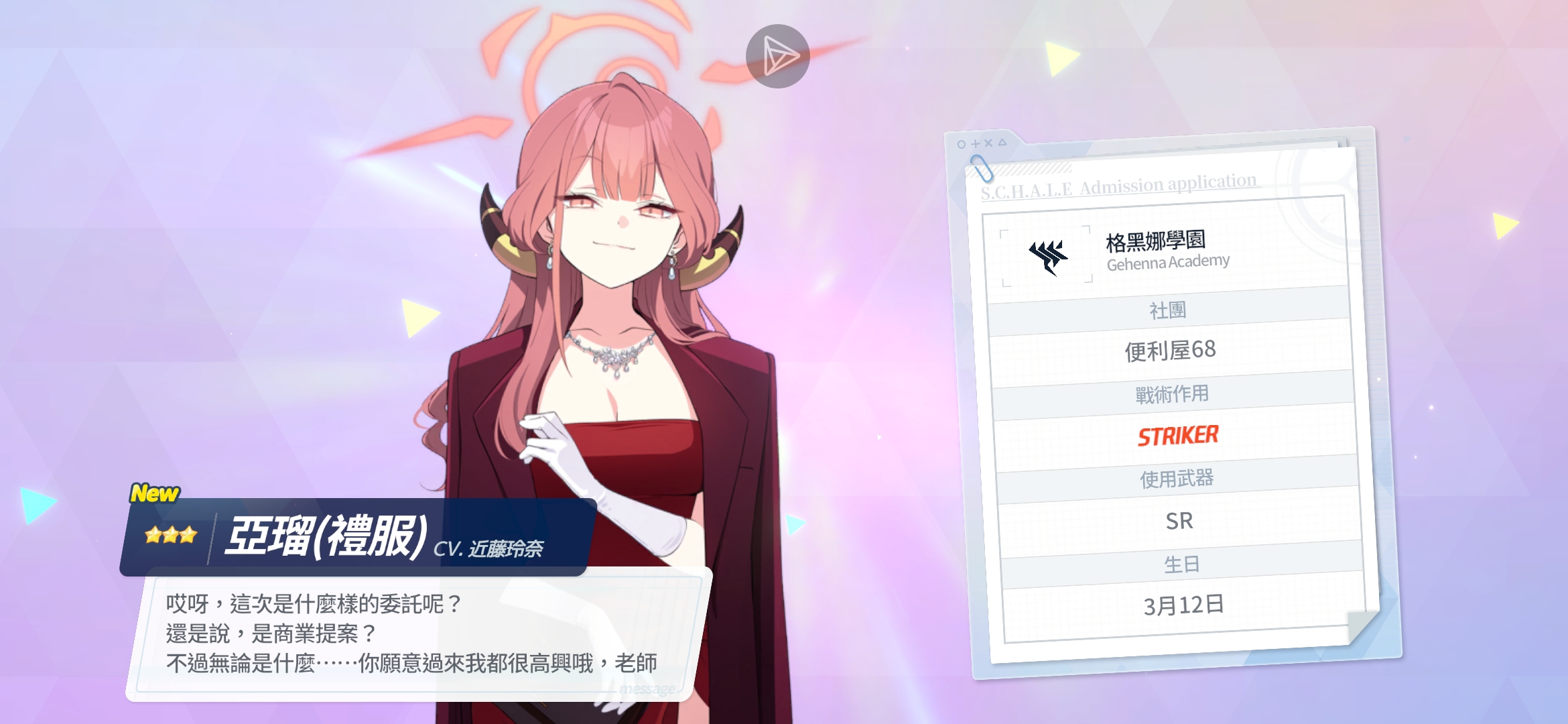 这么离谱？！_图3