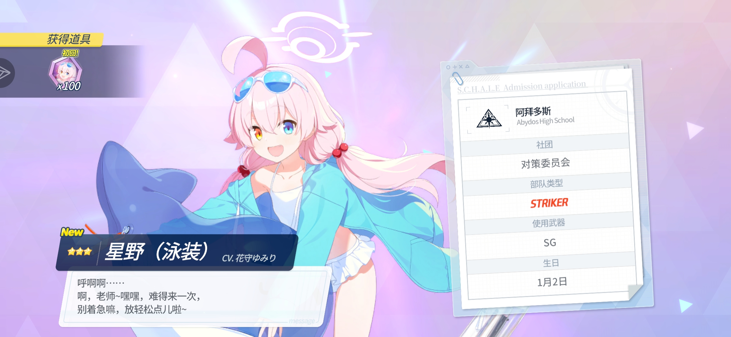 这卡池太棒了！_图2