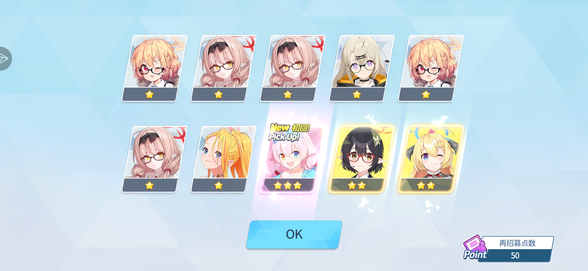 这卡池太棒了！_图2