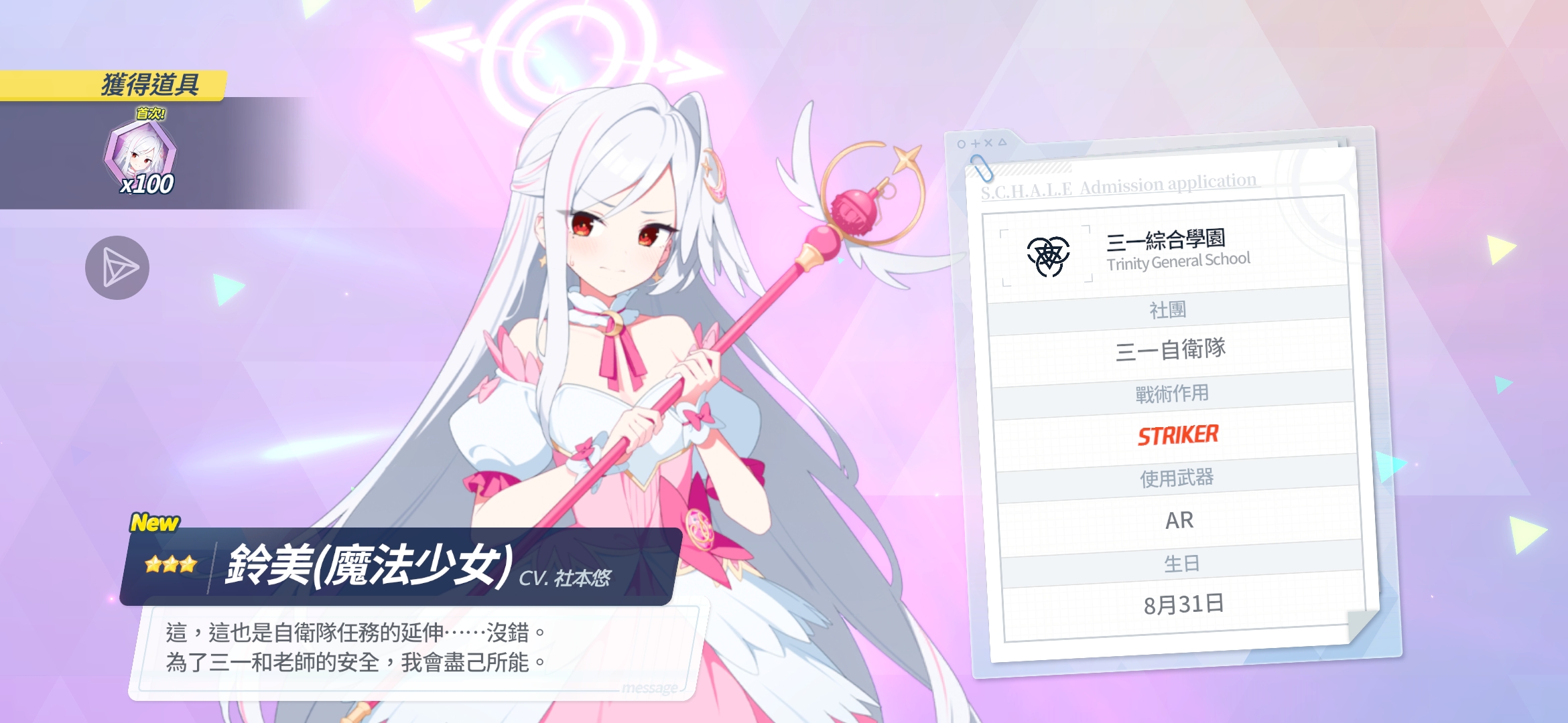 史上最非200抽_图3