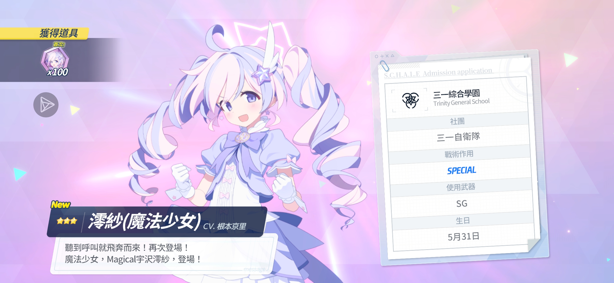 史上最非200抽_图3