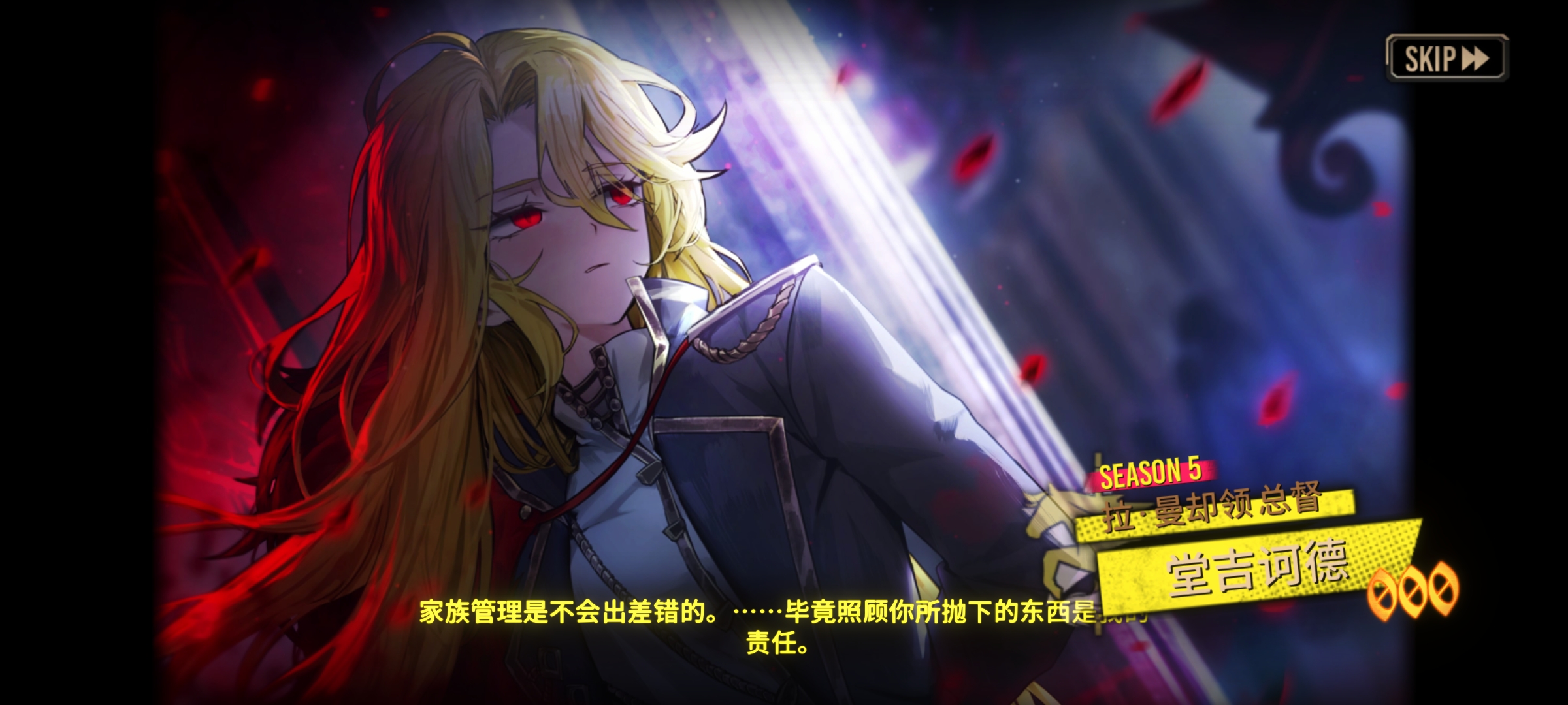 众所周知，你可以在血魔唐池子外的任何池子抽到血魔唐_图2