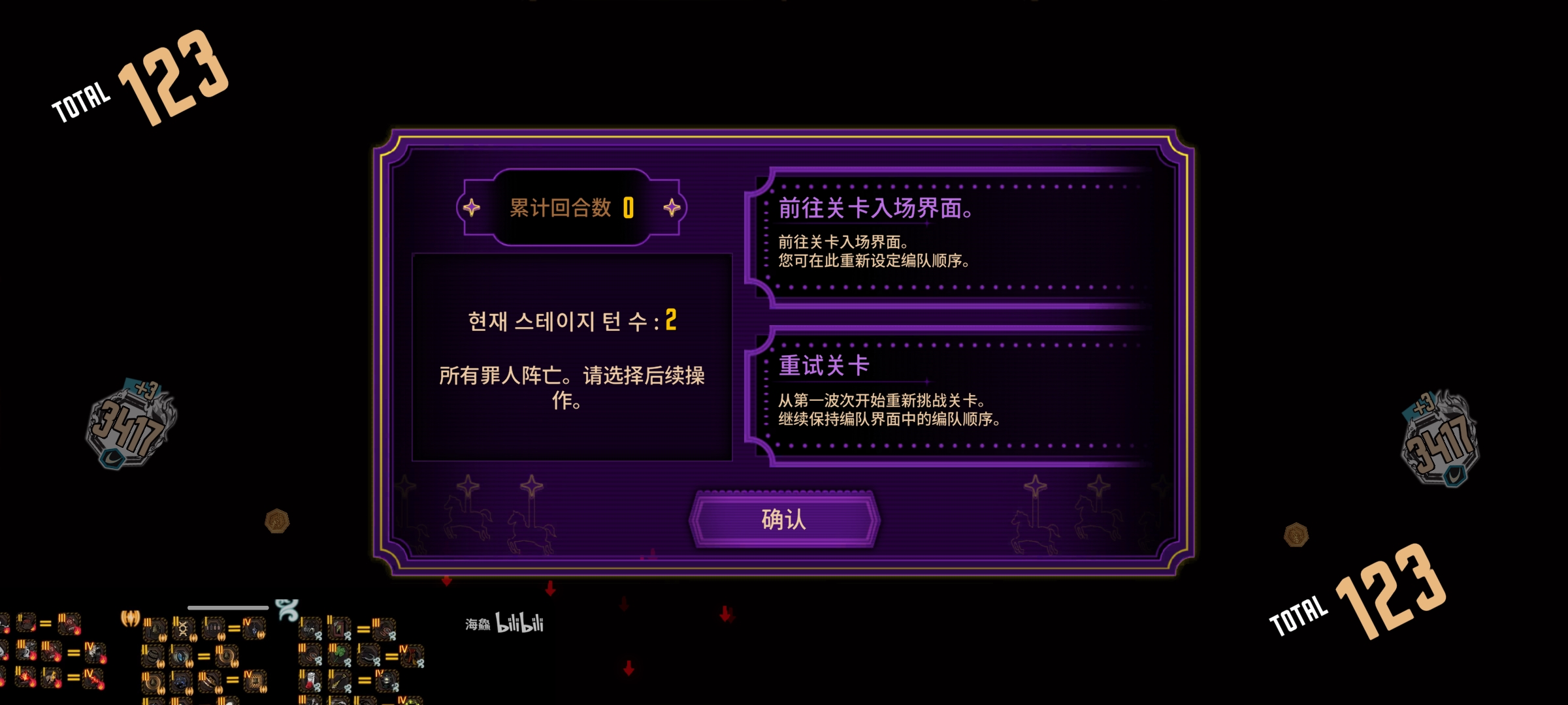 这是什么情况？_图1
