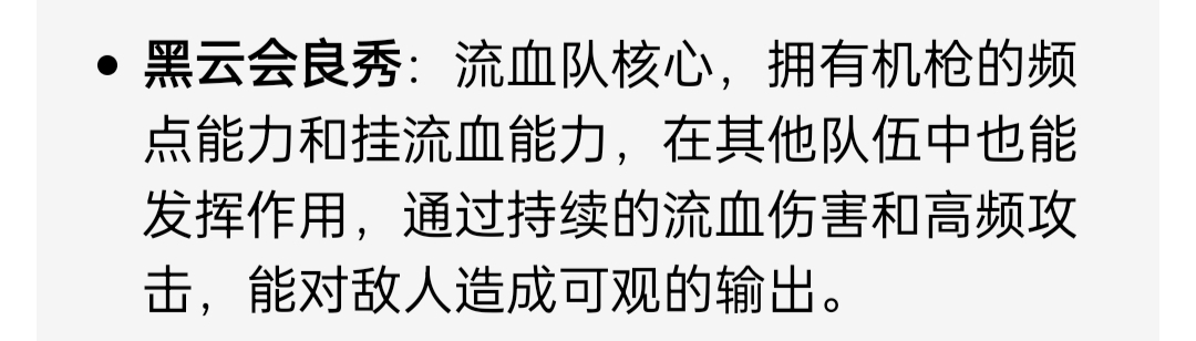 召笑Al。_图3