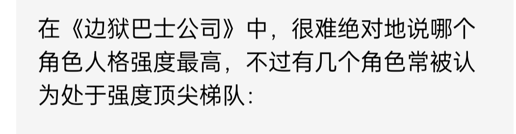 召笑Al。_图3