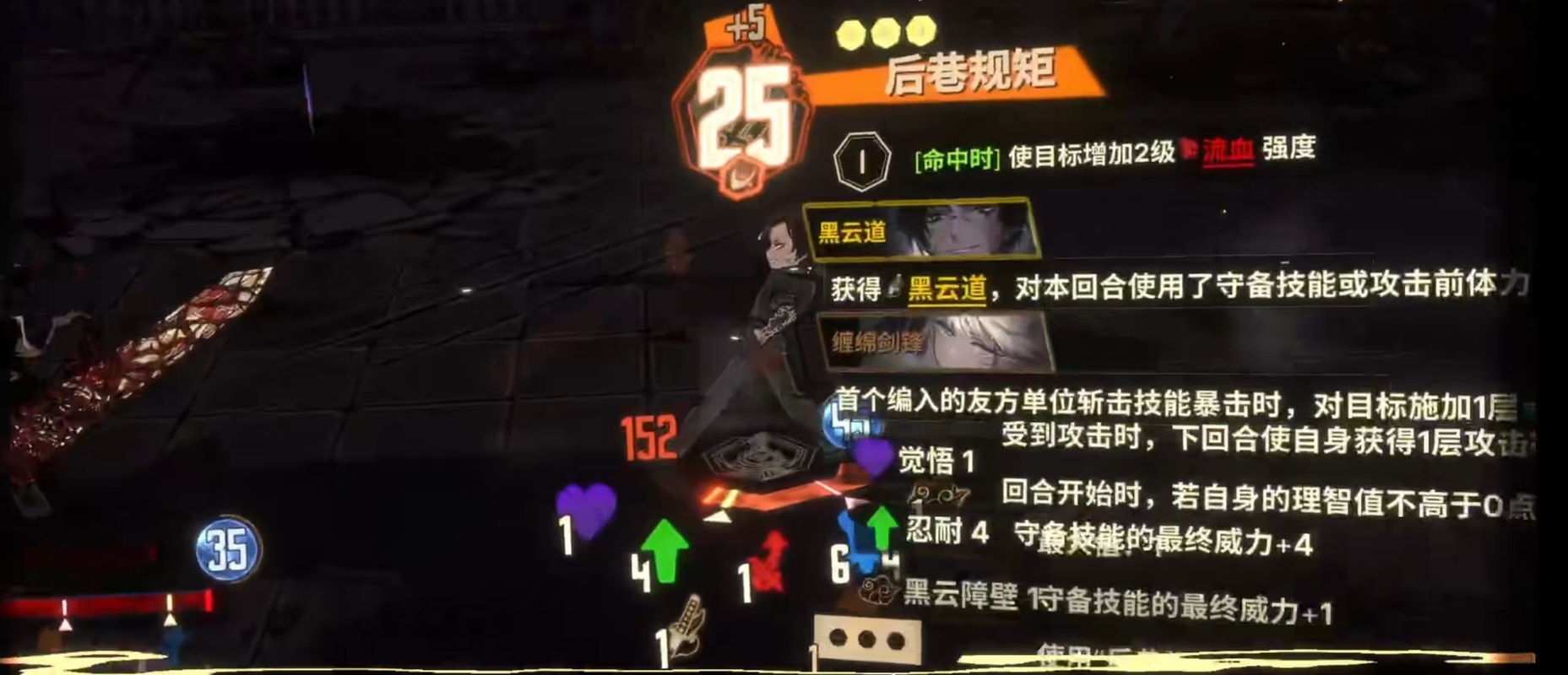 后！巷！规！矩！_图2