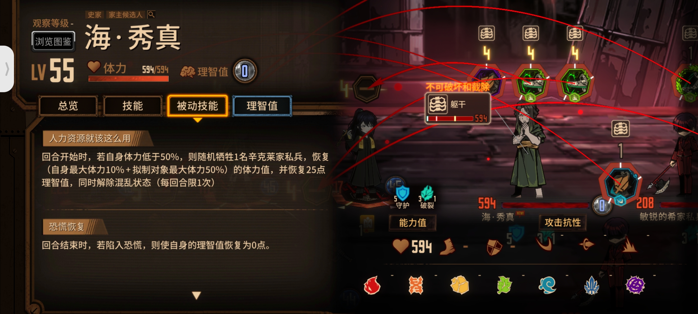 本以为是翻译问题，没想到是预言_图3