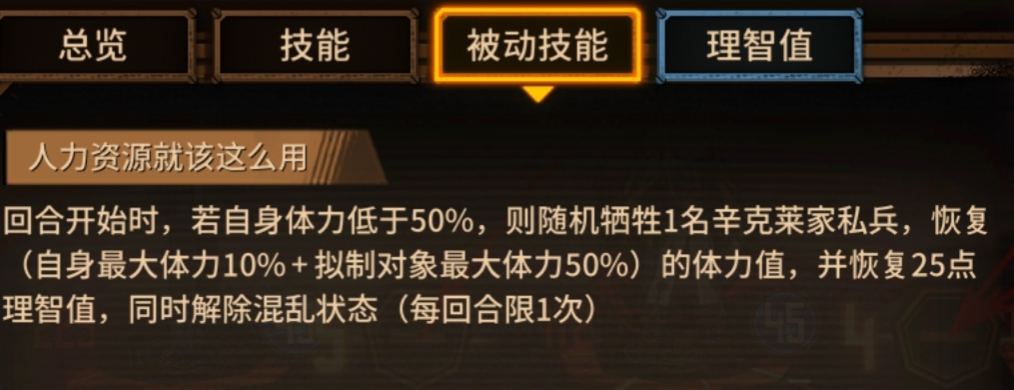 本以为是翻译问题，没想到是预言_图3