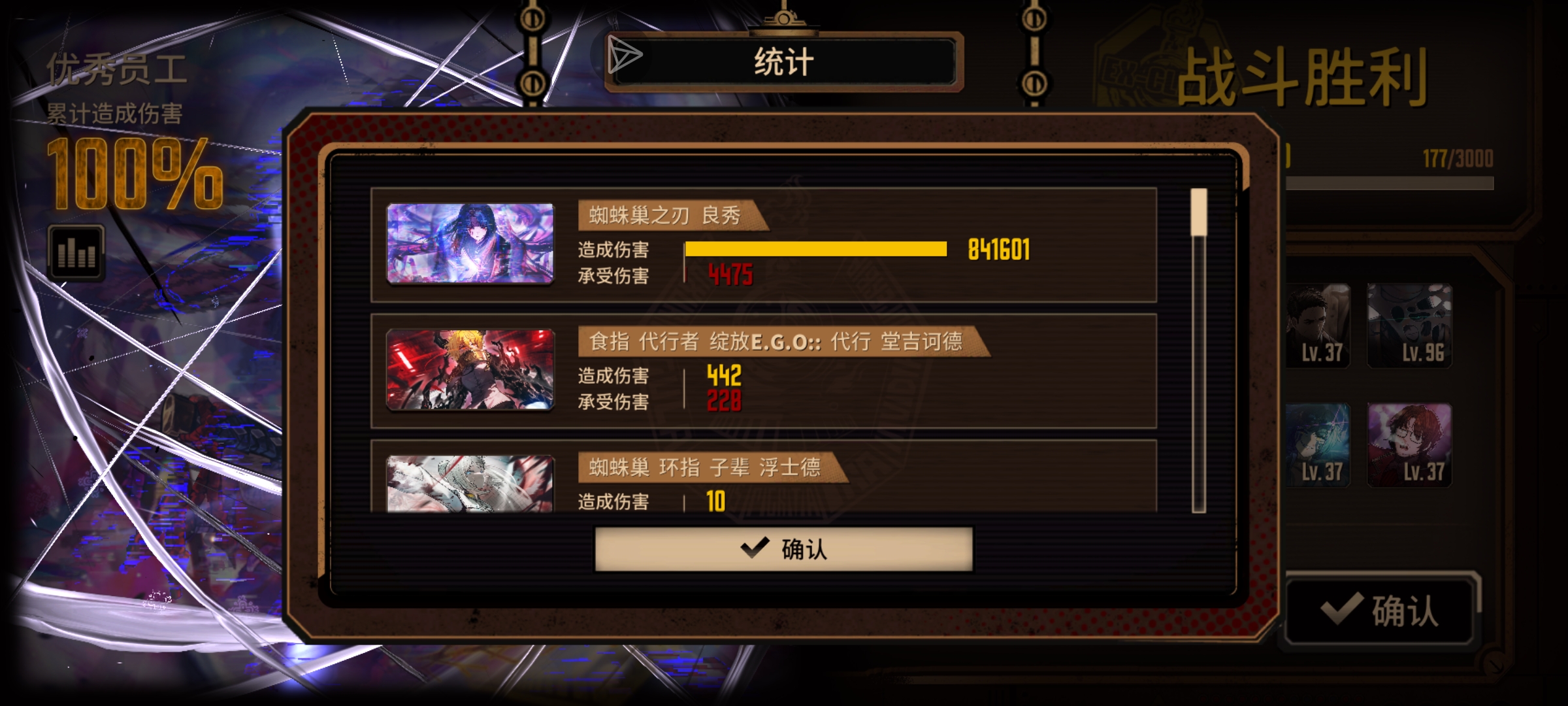 小指良伪单其三_图3