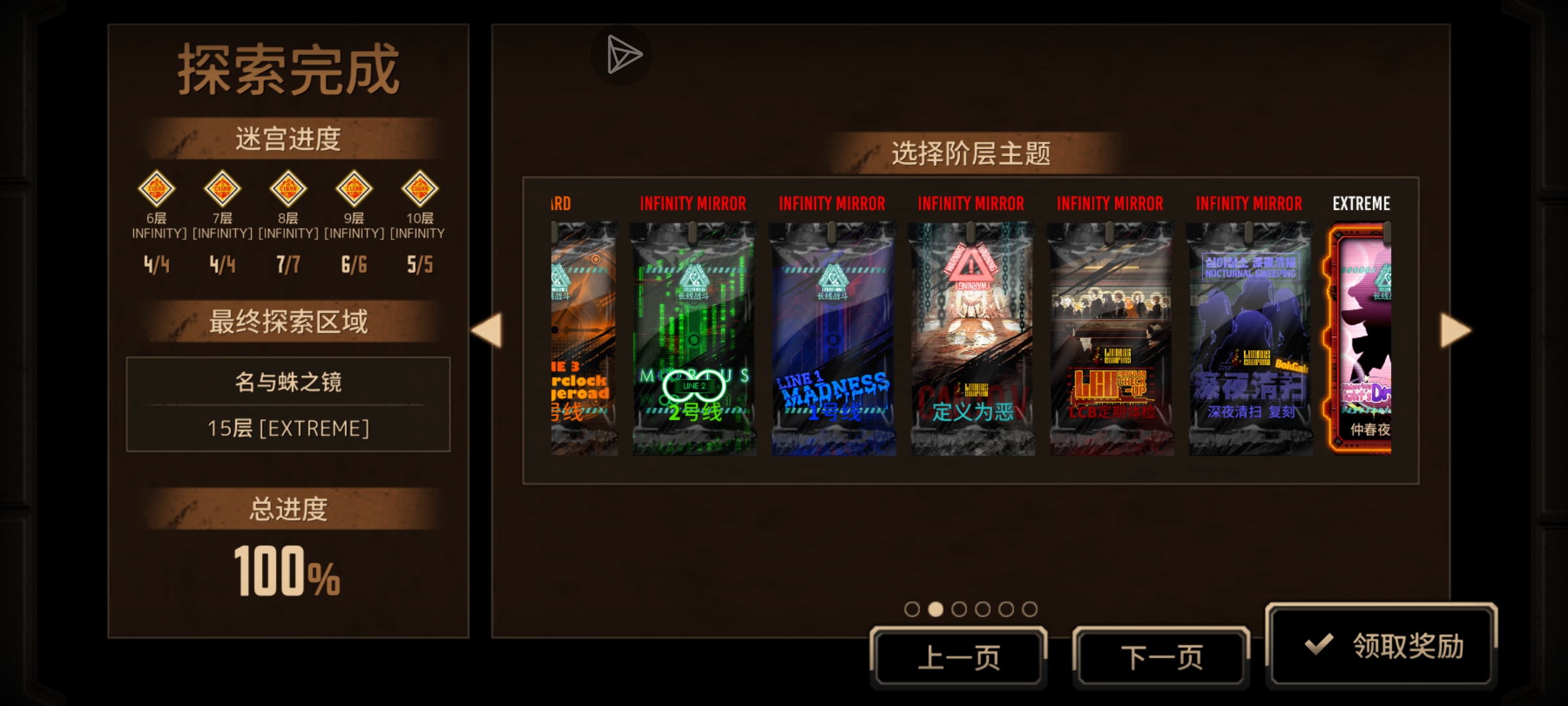 小指良伪单其三_图3