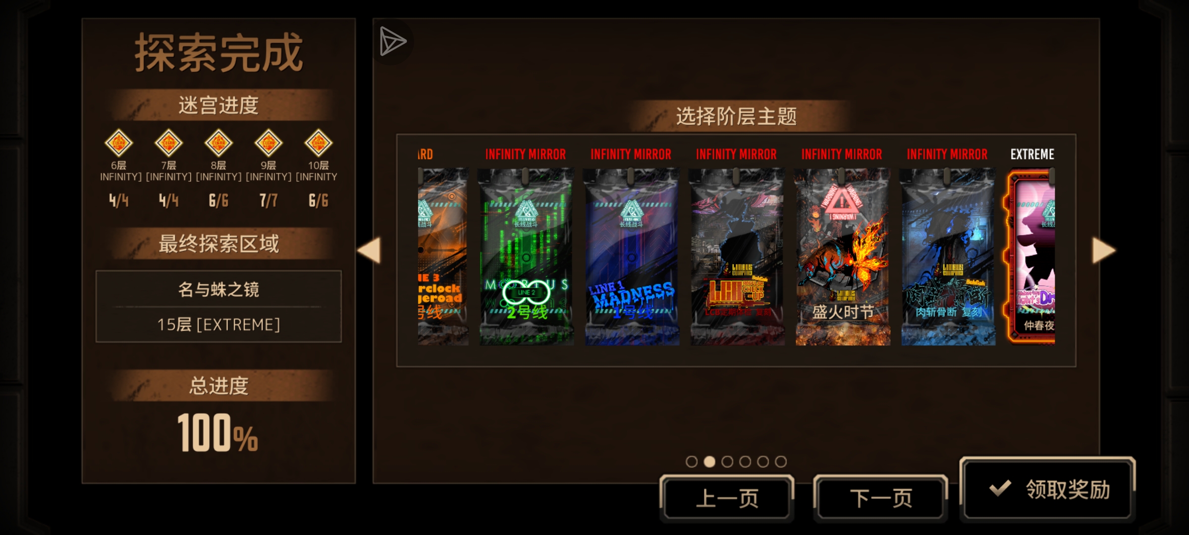 小指良伪单其六_图3