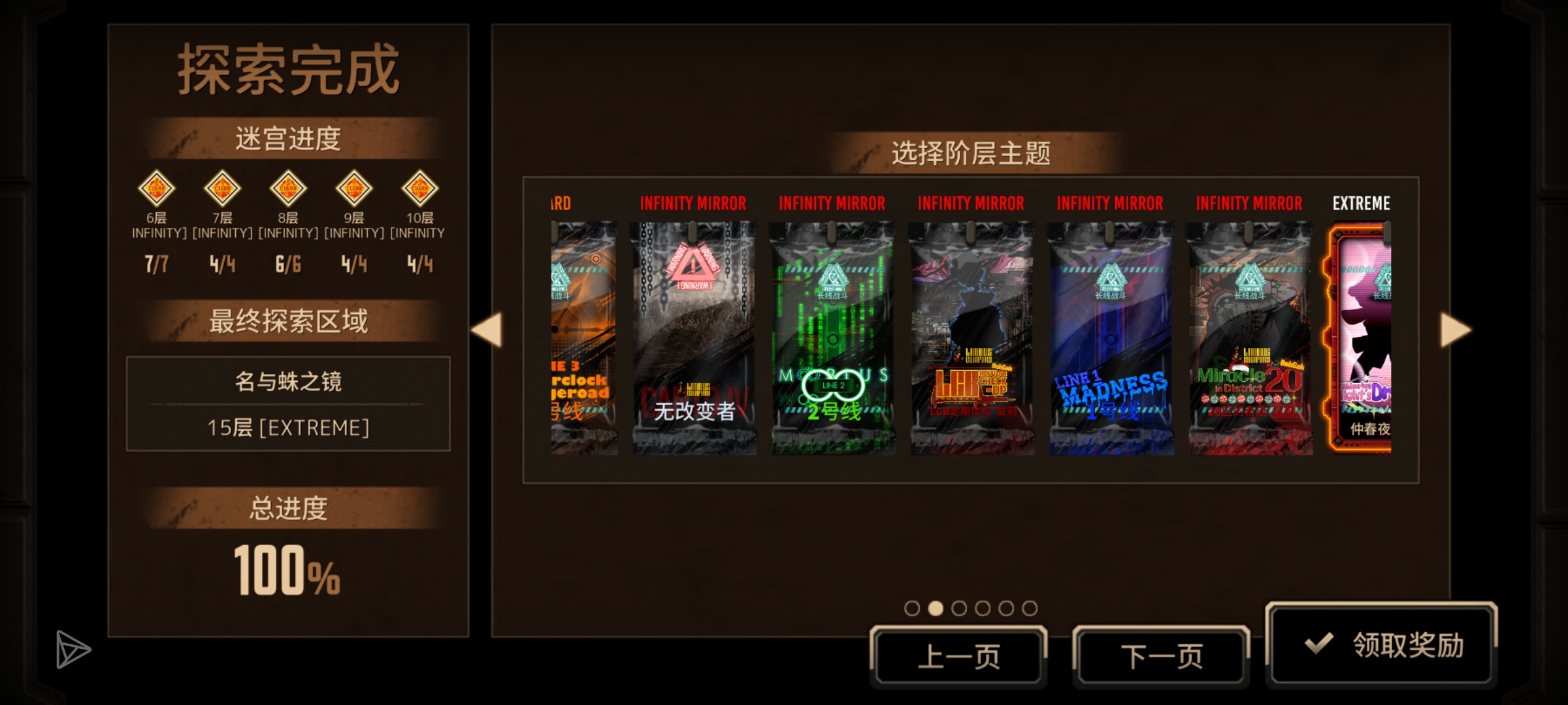 小指良伪单其七_图3