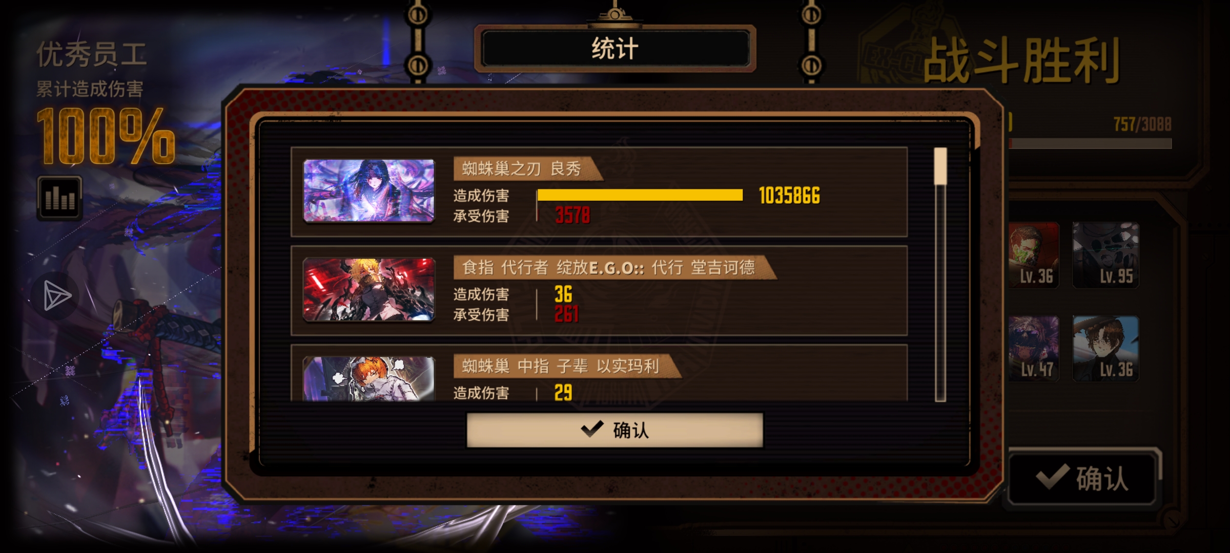 小指良伪单其七_图3