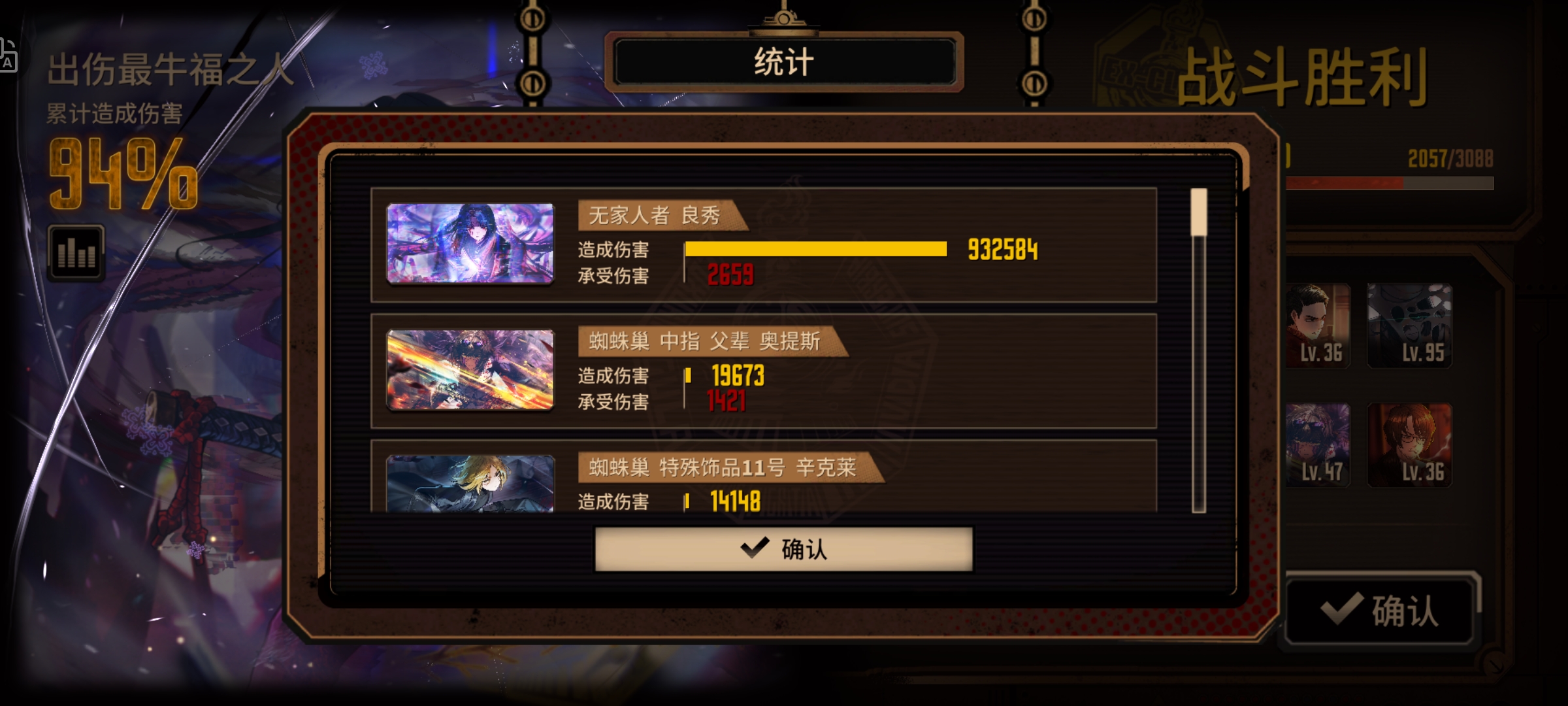 小指良伪单其八_图3