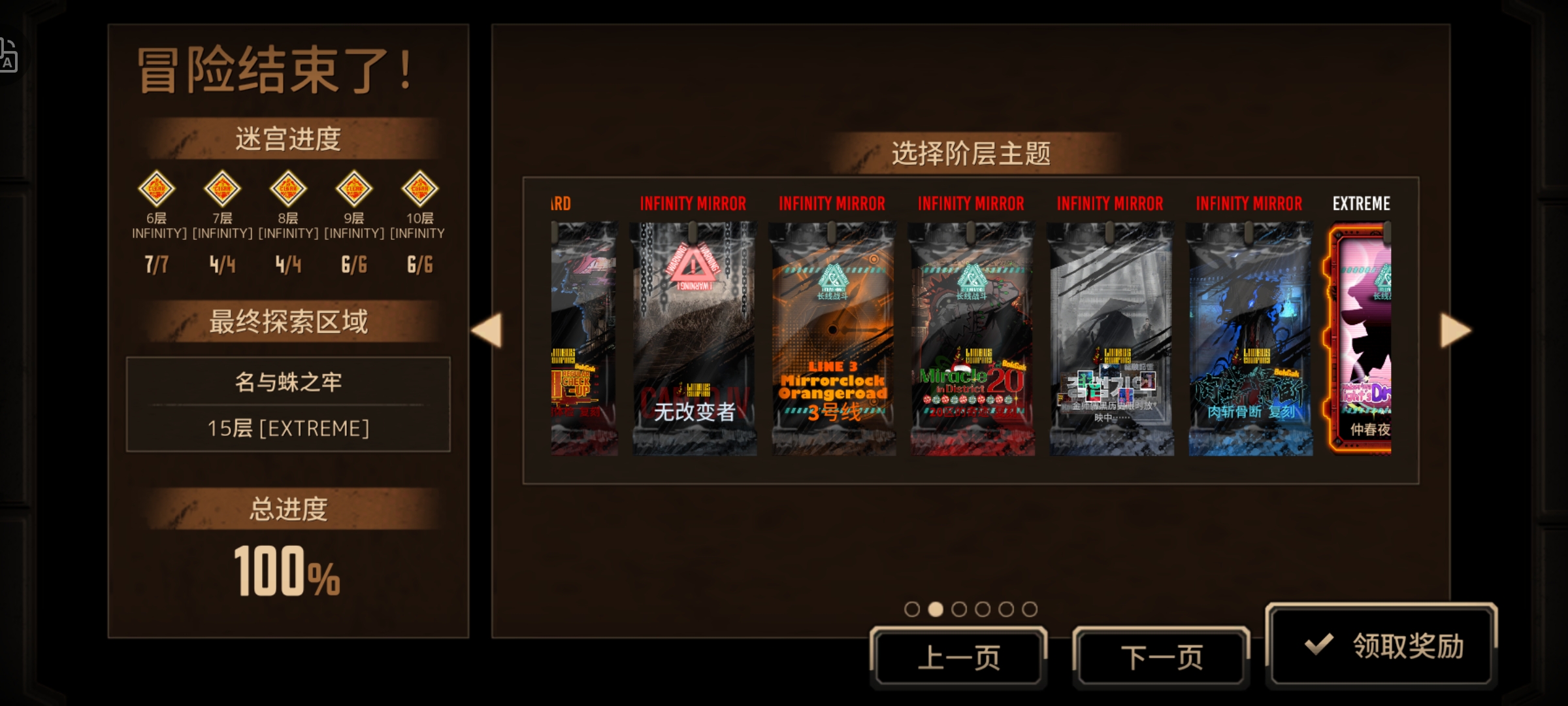小指良伪单其八_图3