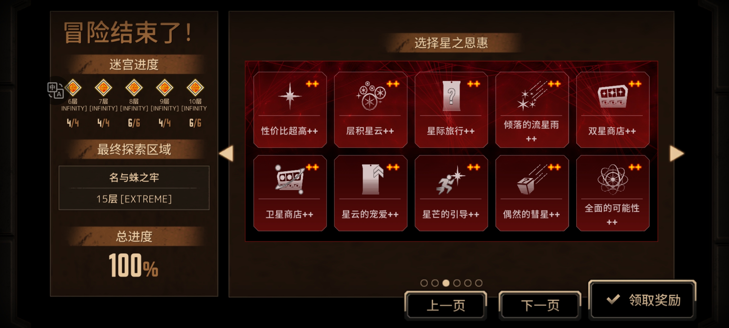 小指良伪单其十二_图3