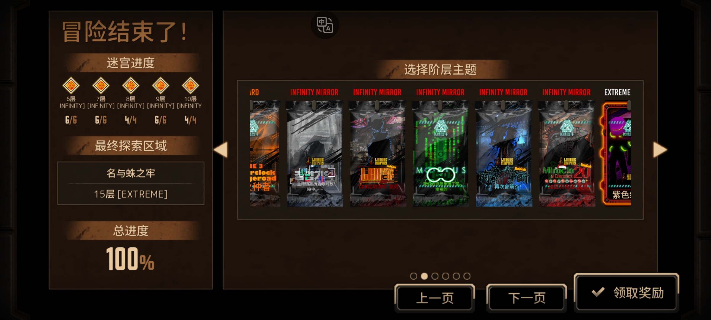 小指良伪单其十六_图3