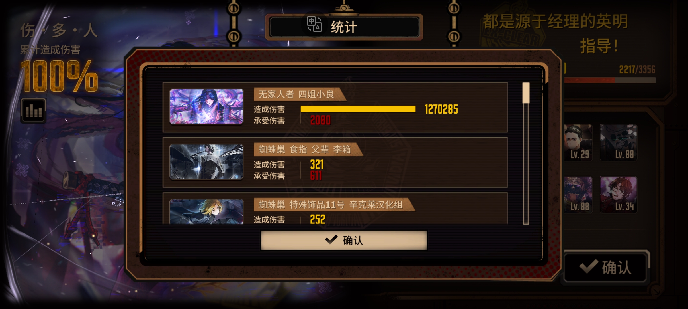 小指良伪单其十六_图3